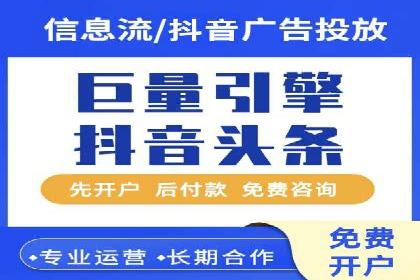 案例分享：百度竞价开户助力企业业绩翻倍
