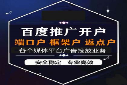 百度SEM代运营成功案例剖析，广告效果翻倍的秘诀