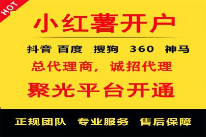 竞价代运营的秘诀：如何选择合适的关键词